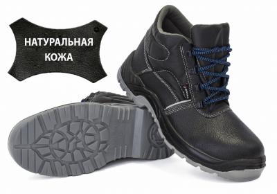 Ботинки ГРАНИТ-ЭКО нат. кожа ПУ/ПУ